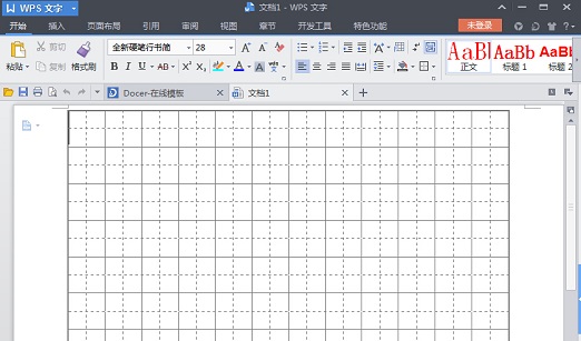 字帖模板初始页面