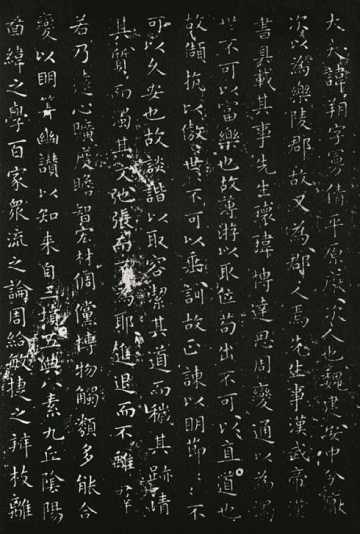 陶弘景书法作品