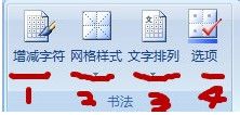 相关设置